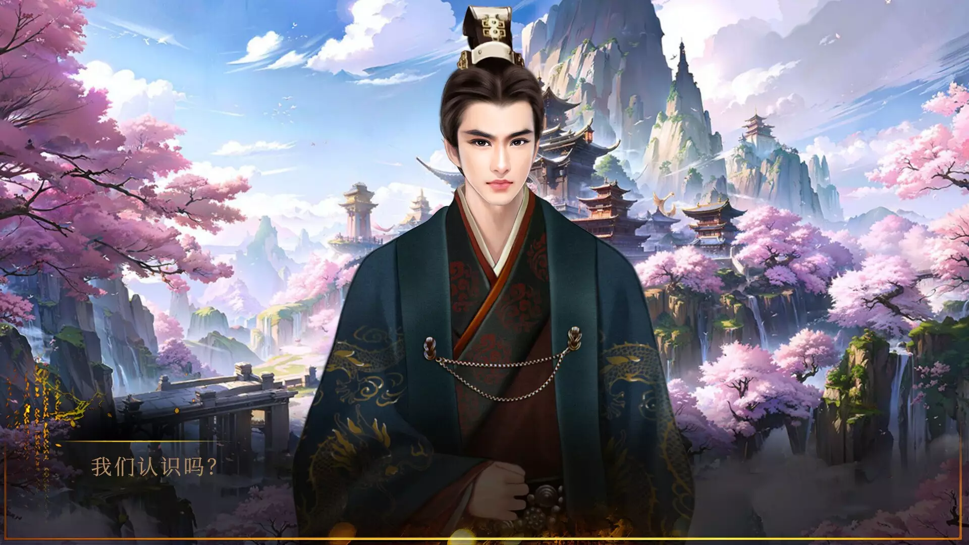 幻想 · 遇见秦始皇 Fantasy Encountering Emperor Qin Shi Huang