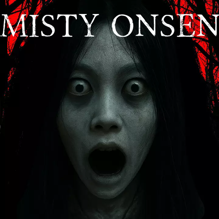 迷雾温泉：深山守则