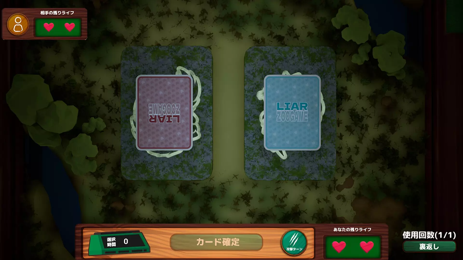 -Liar Zoo Game-游戏截图-好玩游戏库