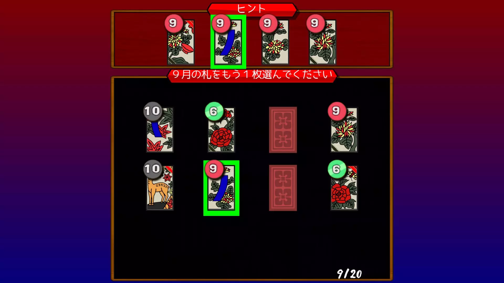 -花札の虎-游戏截图-好玩游戏库