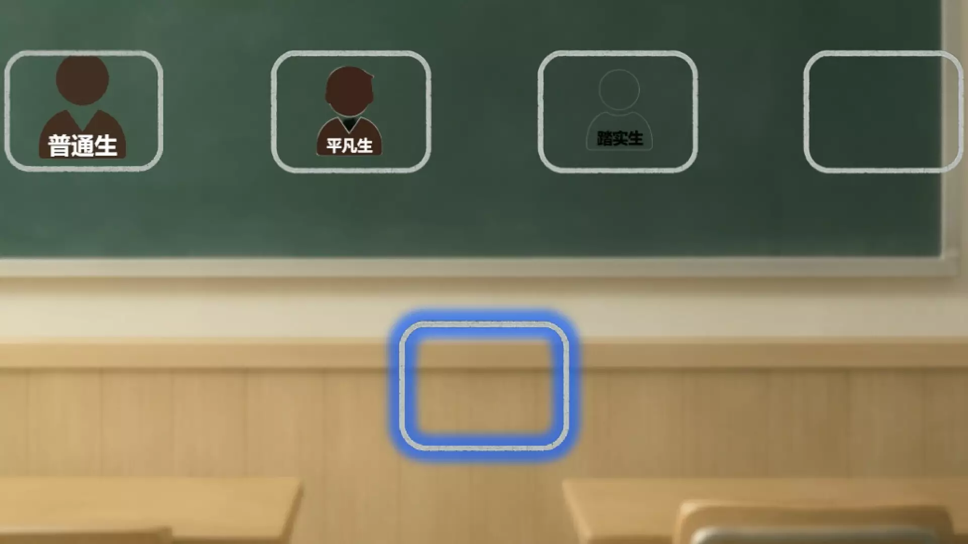 -研究生战斗-游戏截图-好玩游戏库