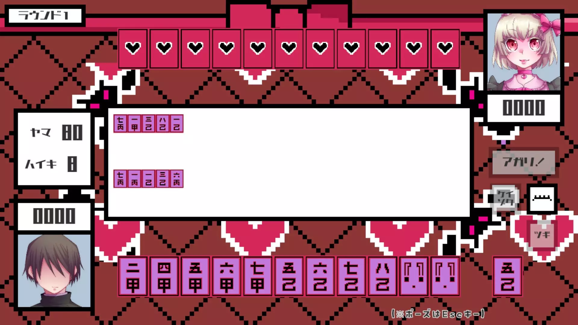 -さんよん ～三女？四対！～-游戏截图-好玩游戏库