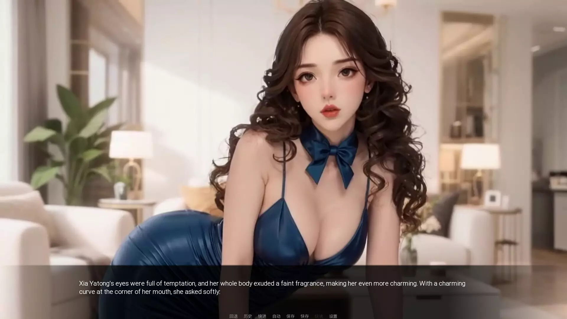 -My Kirin kidney and my beloved teachers 2-游戏截图-好玩游戏库