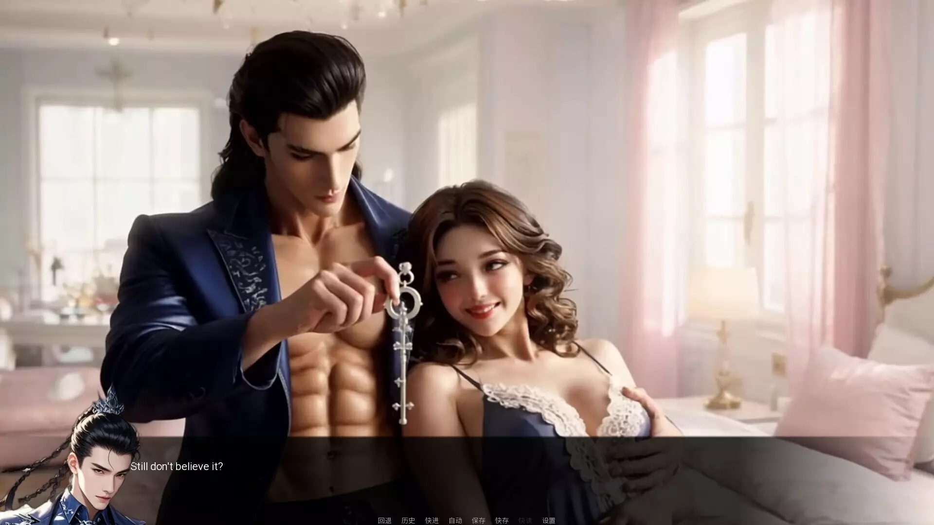 -My Kirin kidney and my beloved teachers 2-游戏截图-好玩游戏库