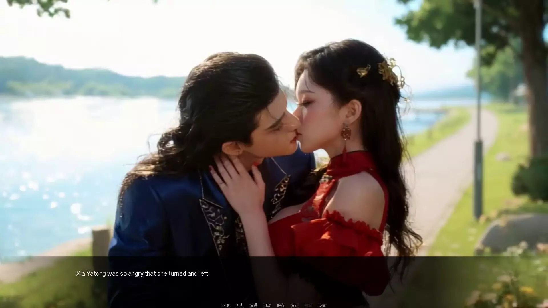 -My Kirin kidney and my beloved teachers 2-游戏截图-好玩游戏库