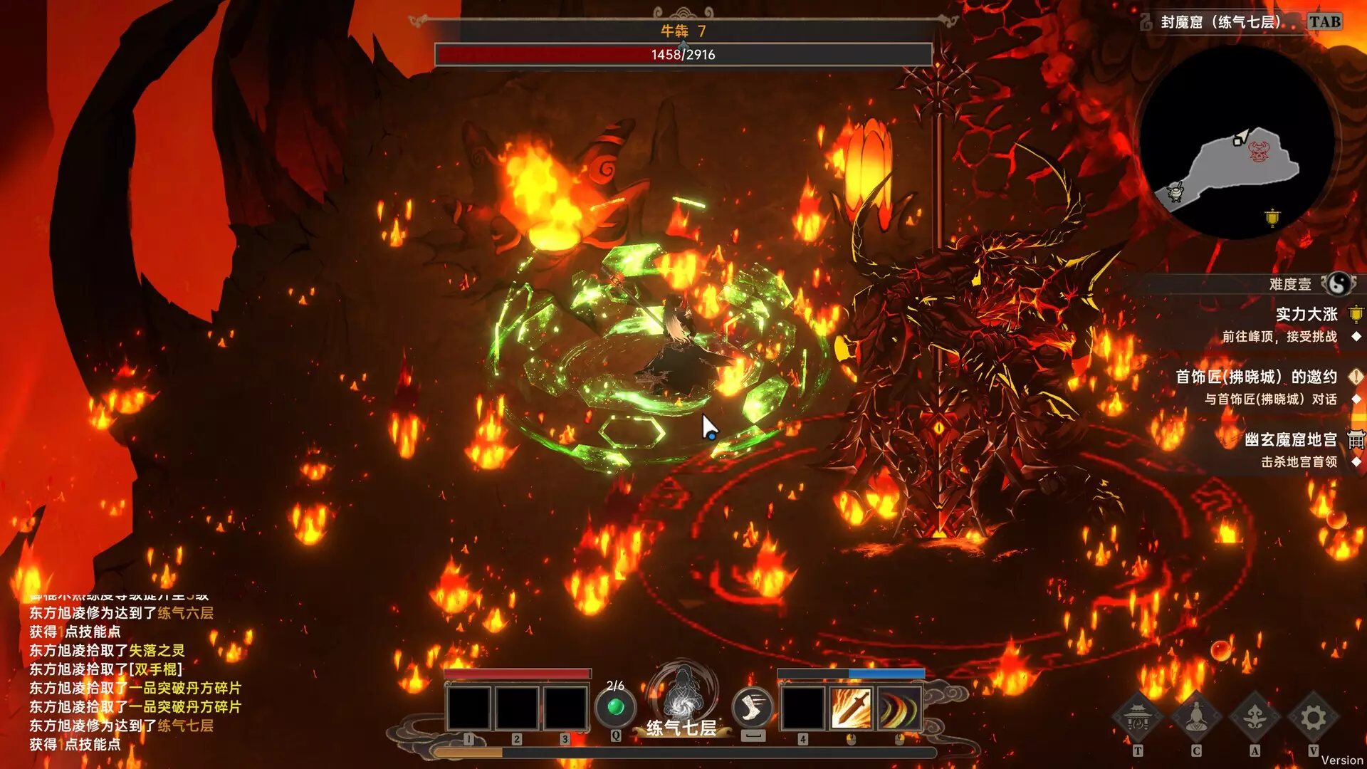 -黯魂录：斩仙-游戏截图-好玩游戏库