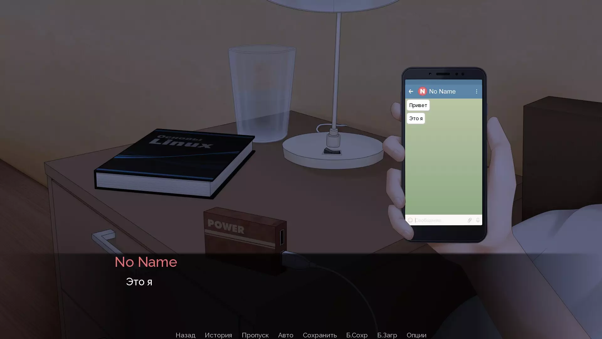 -Побег в Москву 2-游戏截图-好玩游戏库
