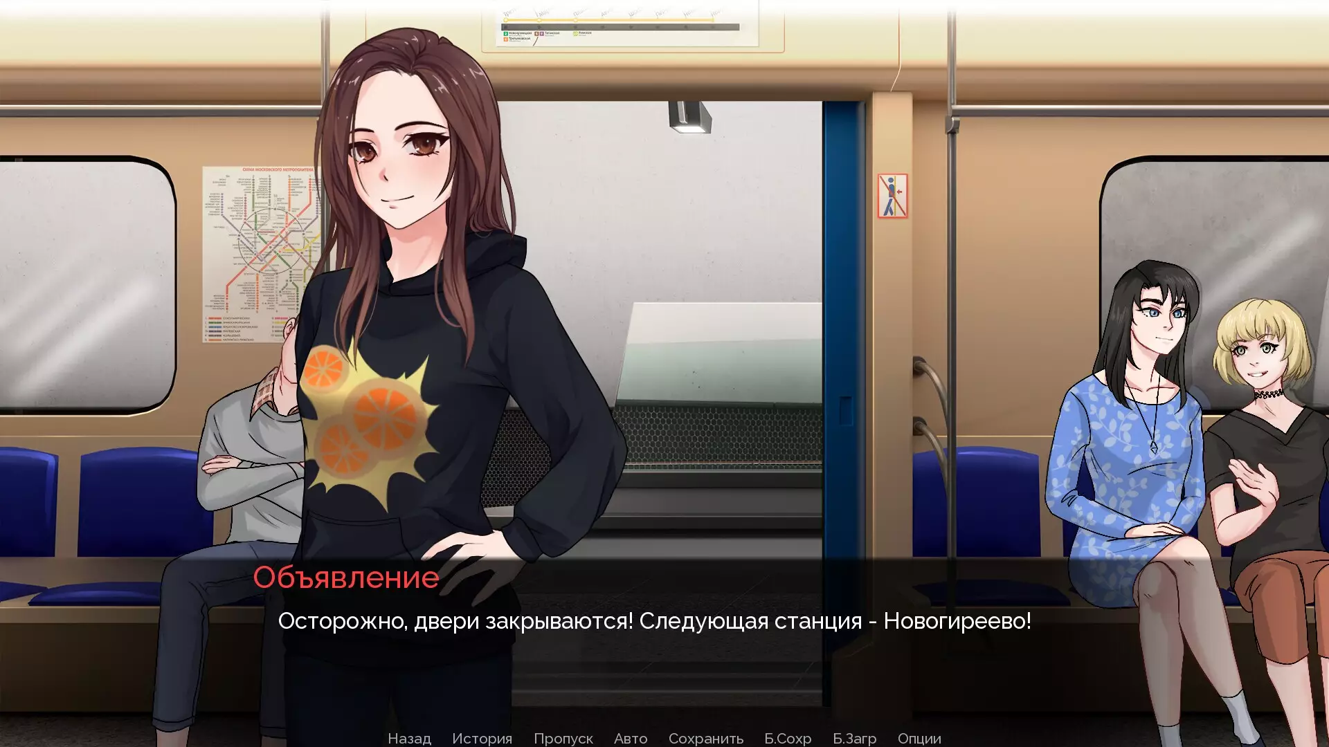 -Побег в Москву 2-游戏截图-好玩游戏库