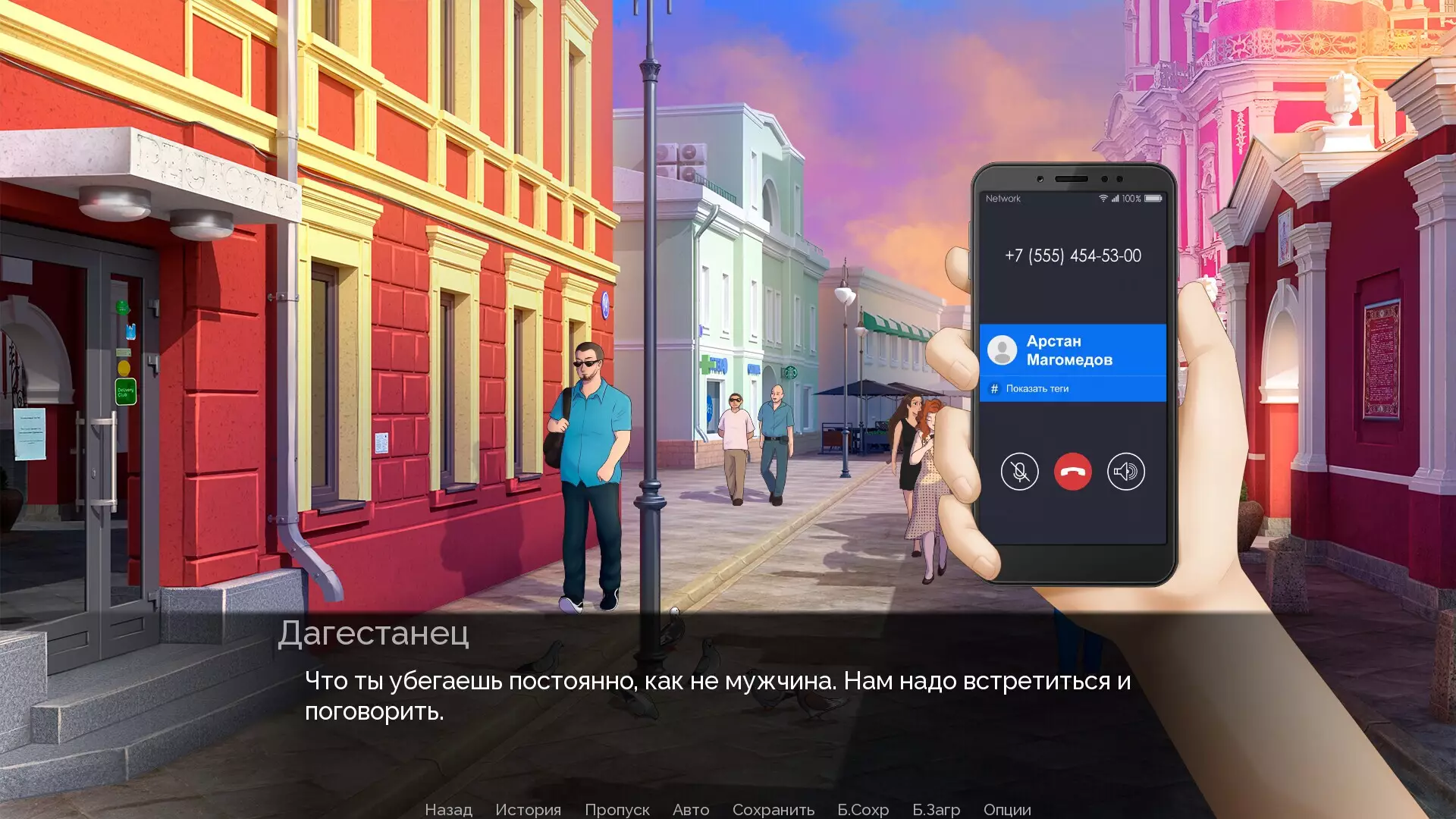 -Побег в Москву 2-游戏截图-好玩游戏库