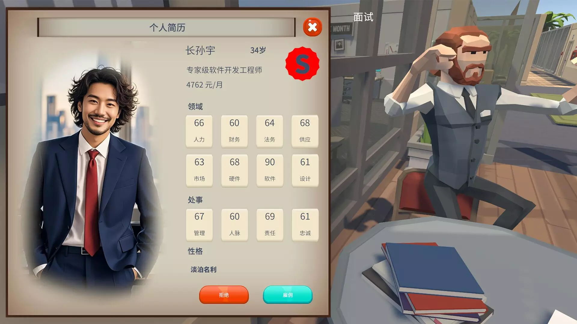 -手机时代 Mobile era-游戏截图-好玩游戏库