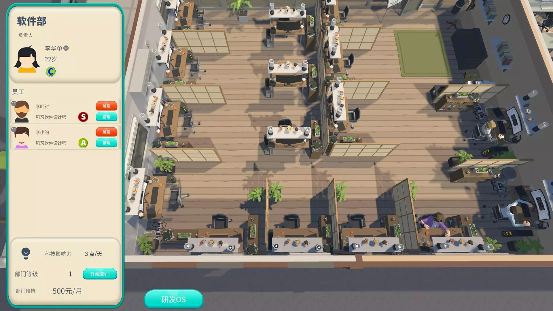 -手机时代 Mobile era-游戏截图-好玩游戏库