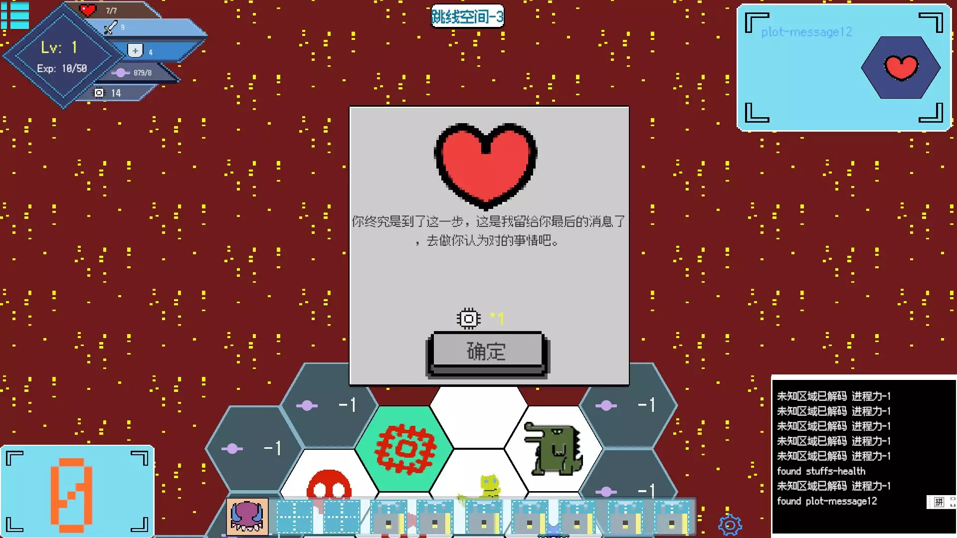 -Computer dungeon-游戏截图-好玩游戏库