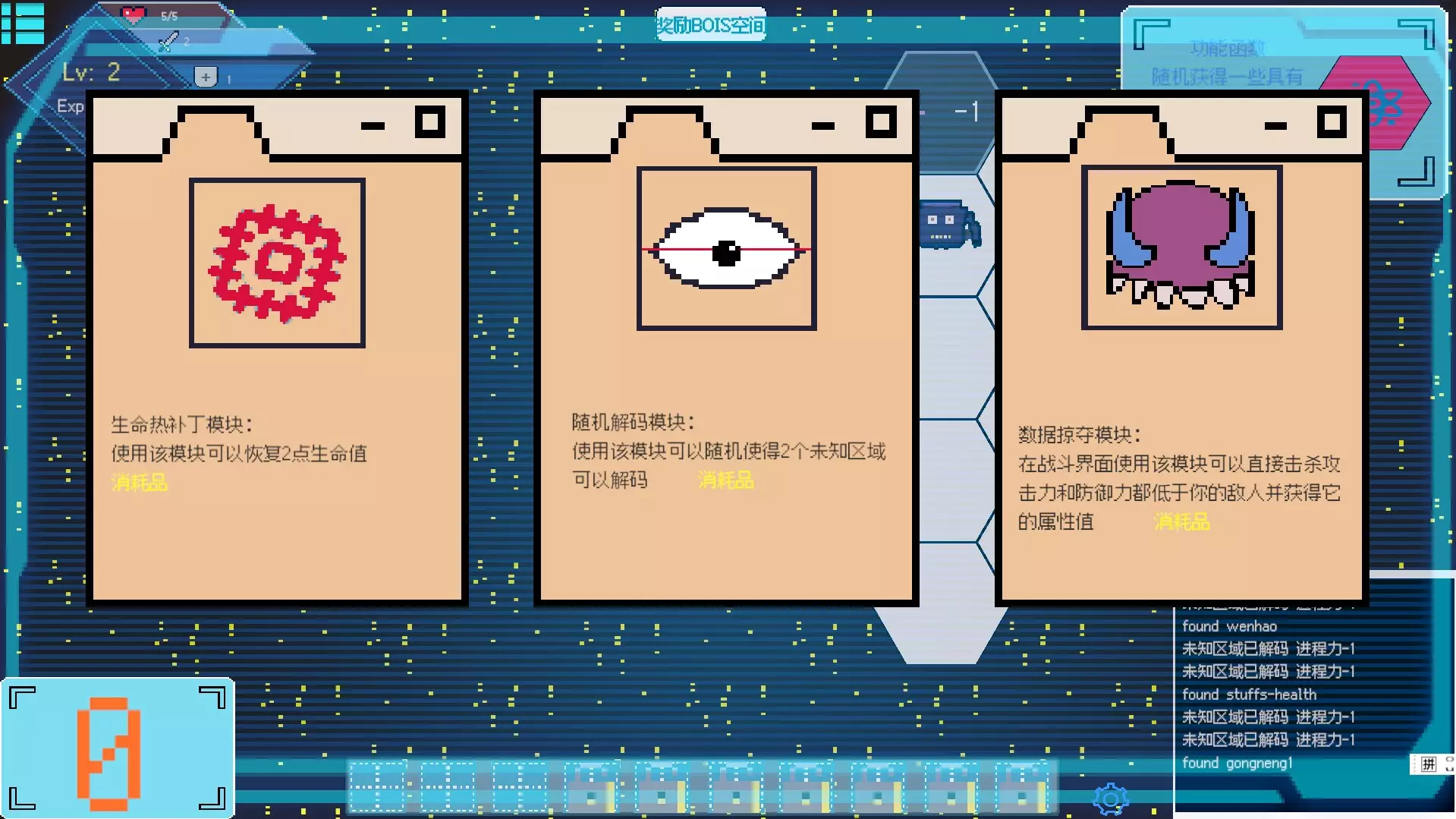 -Computer dungeon-游戏截图-好玩游戏库