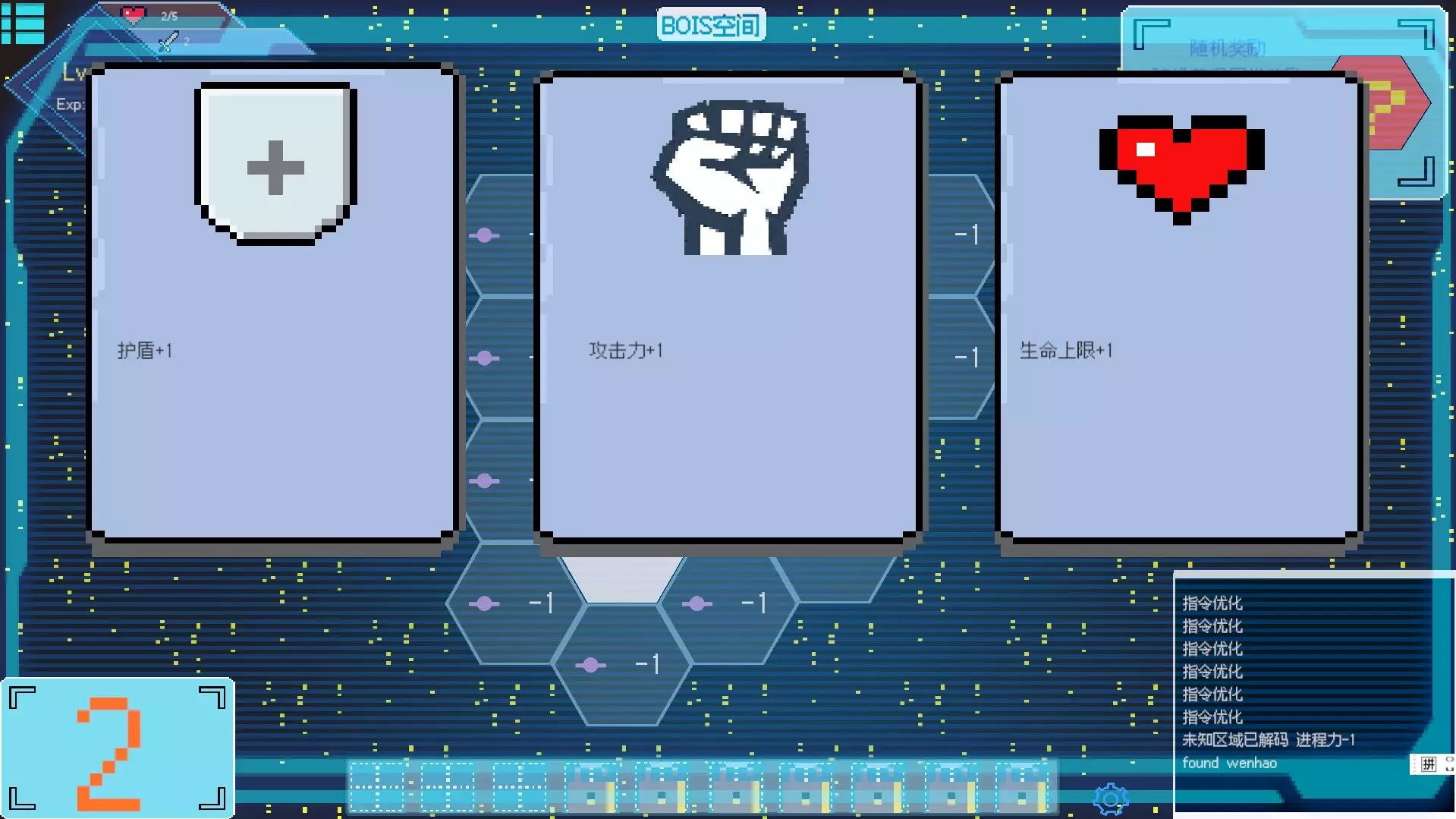 -Computer dungeon-游戏截图-好玩游戏库