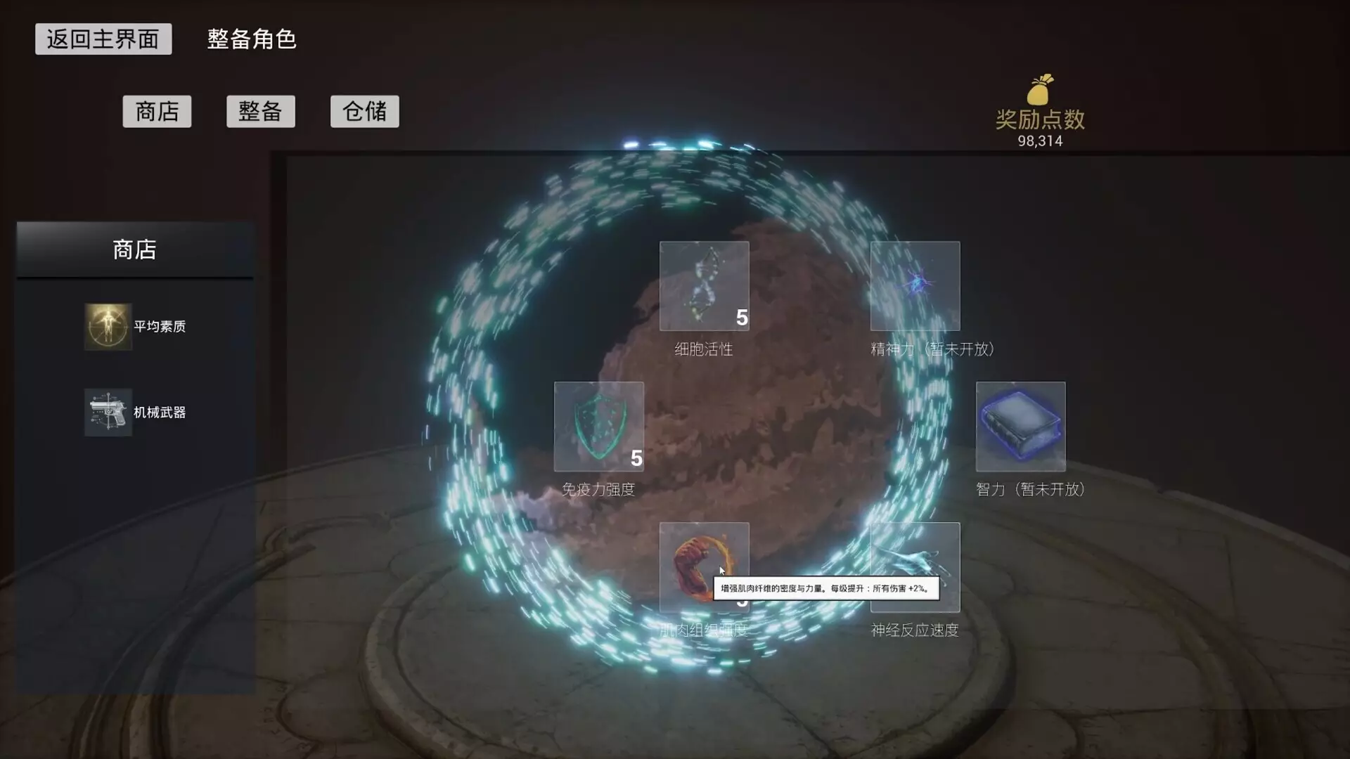 -Mugen RPG-游戏截图-好玩游戏库