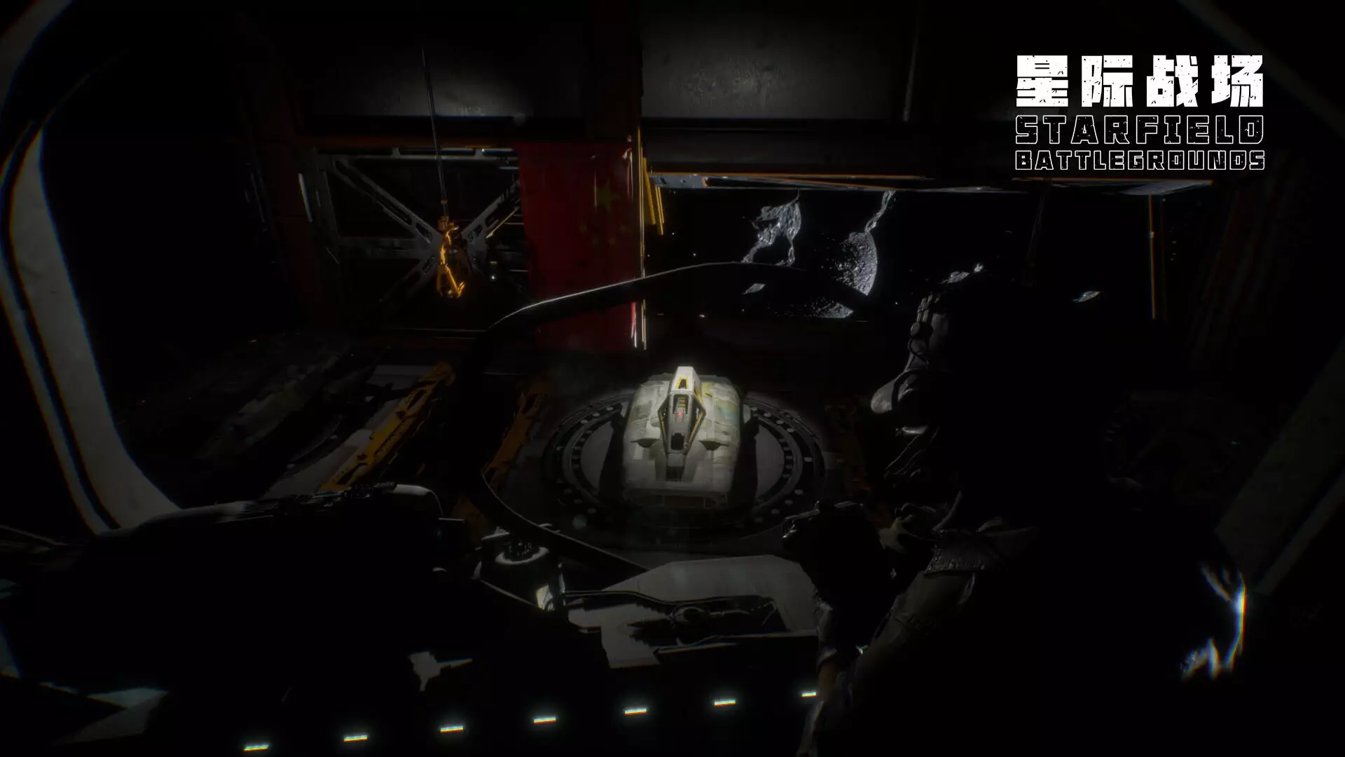 -Starfield Battlegrounds-游戏截图-好玩游戏库