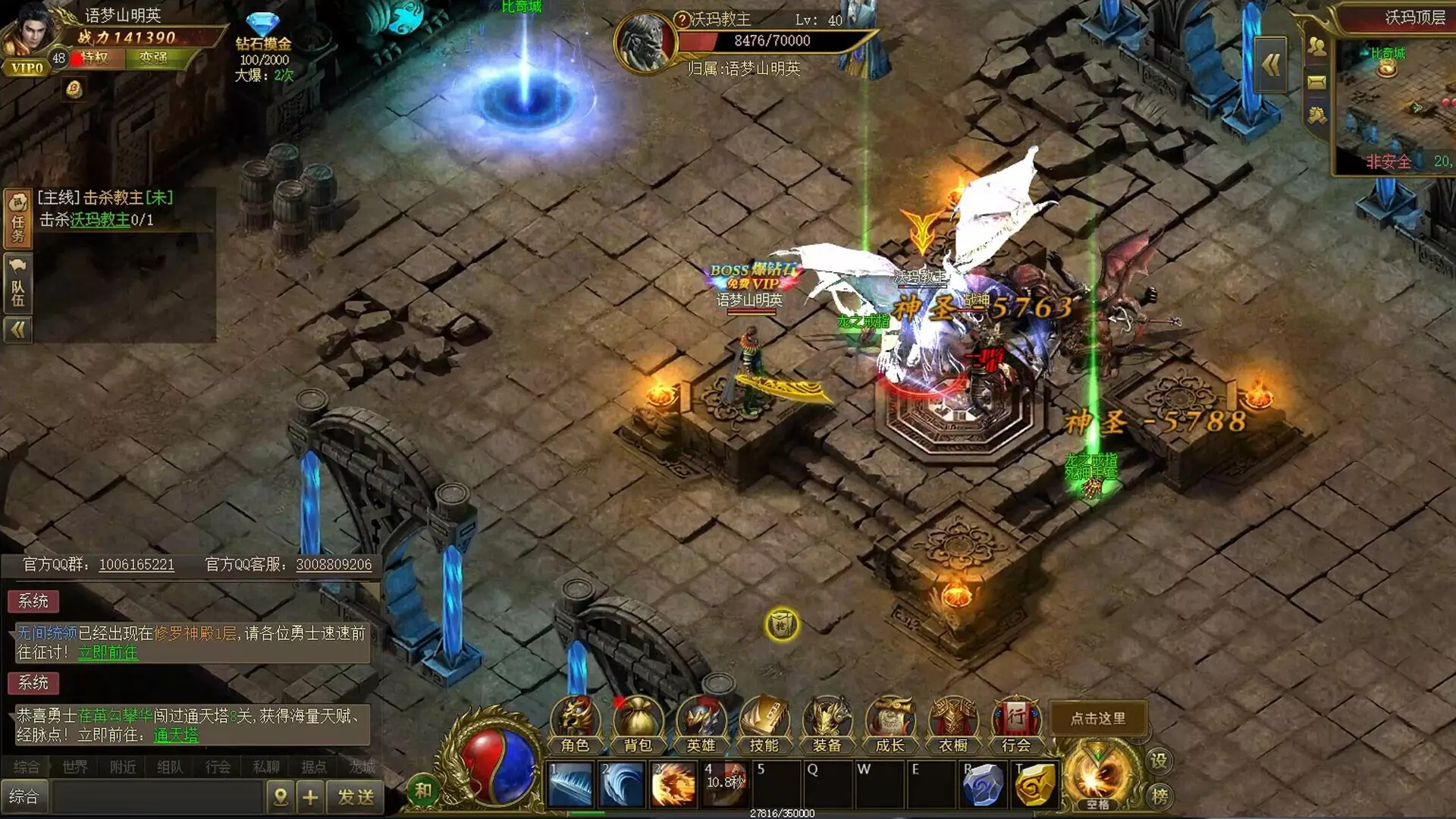 -Dragon-Slaying War God-游戏截图-好玩游戏库