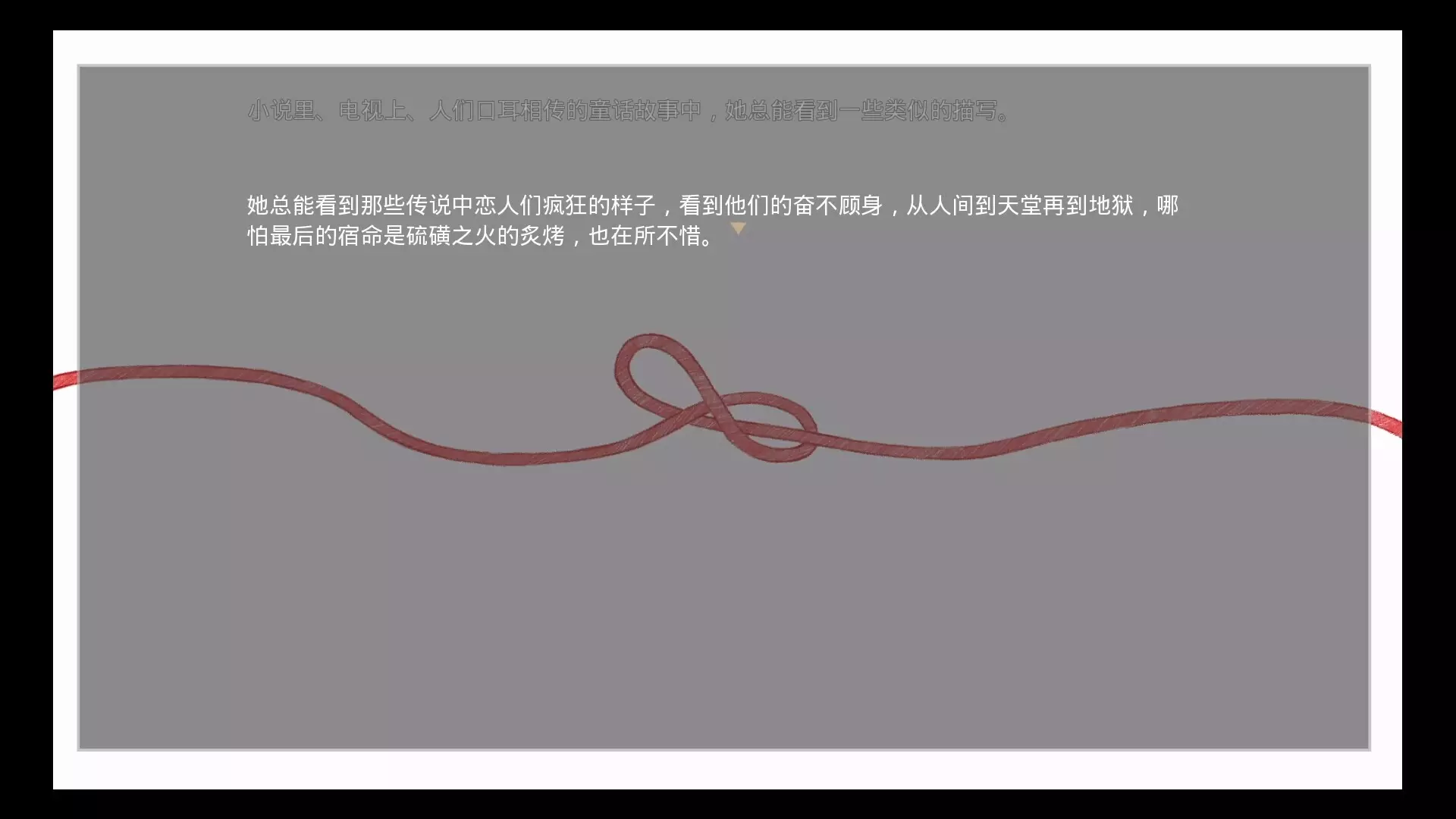 -只要你幸福就好-游戏截图-好玩游戏库