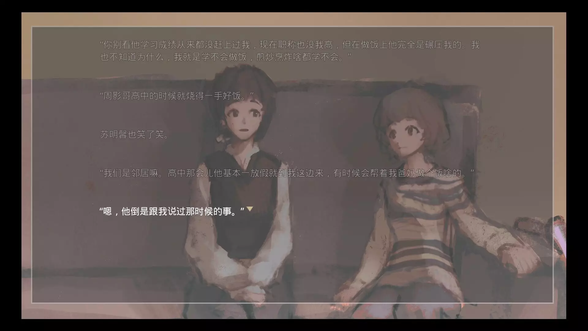 -只要你幸福就好-游戏截图-好玩游戏库