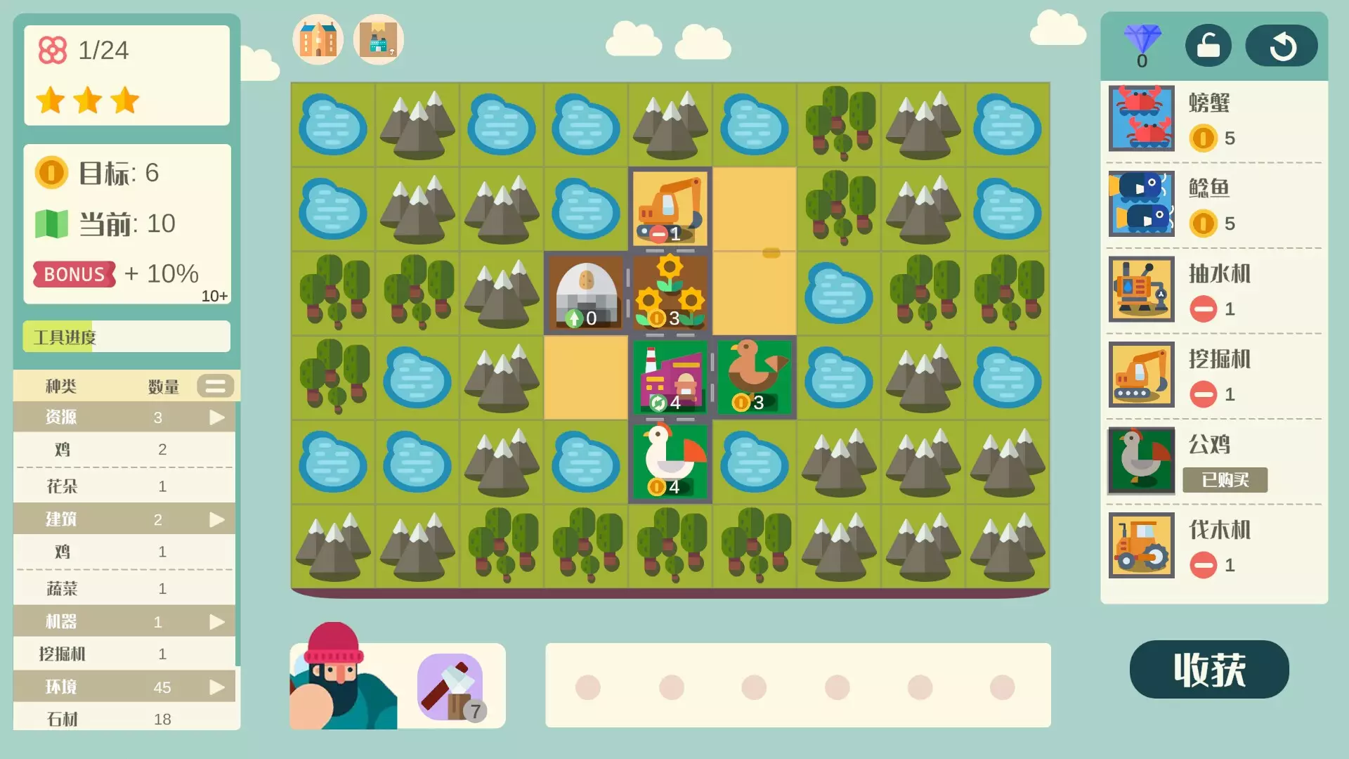 -Leaf Town-游戏截图-好玩游戏库