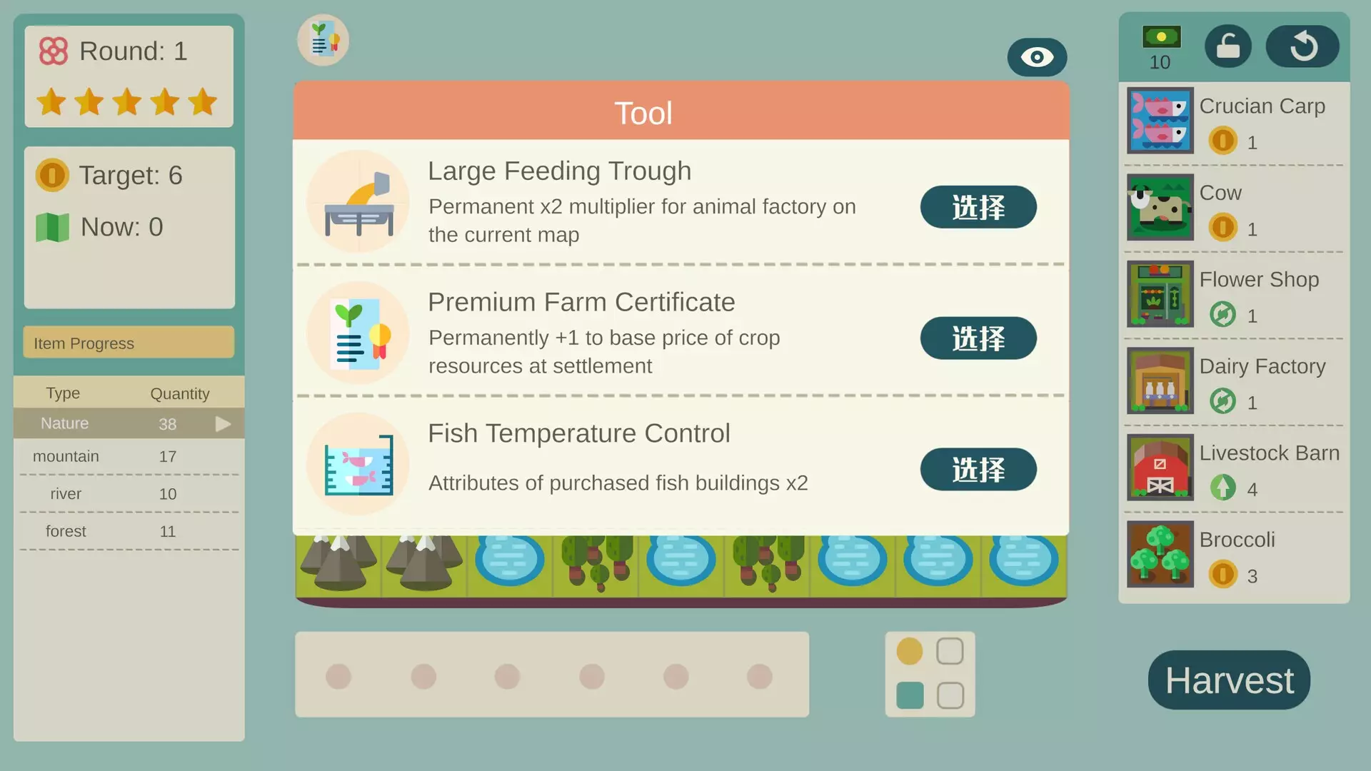 -Leaf Town-游戏截图-好玩游戏库