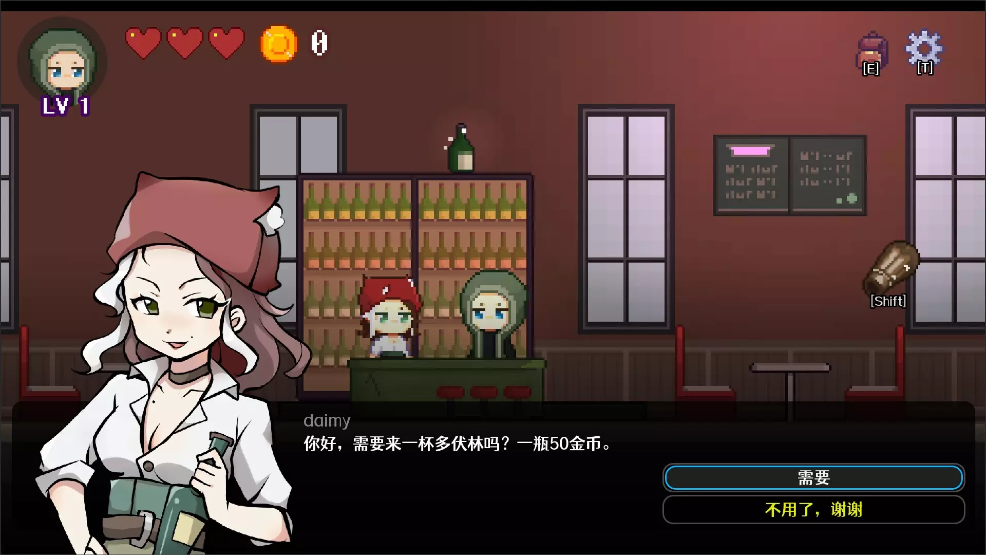 -奈布的冒险 - Naib's Adventure-游戏截图-好玩游戏库