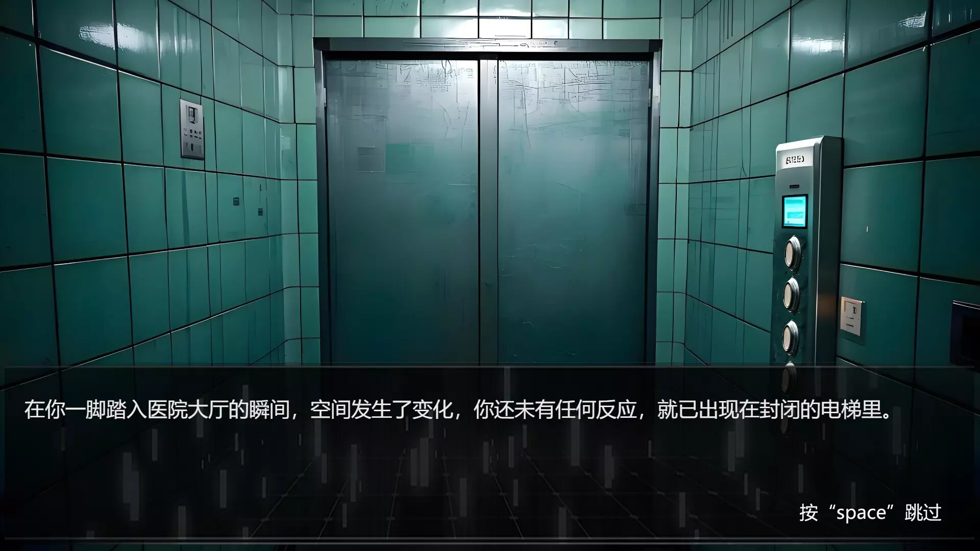 -怪谈调查局-游戏截图-好玩游戏库