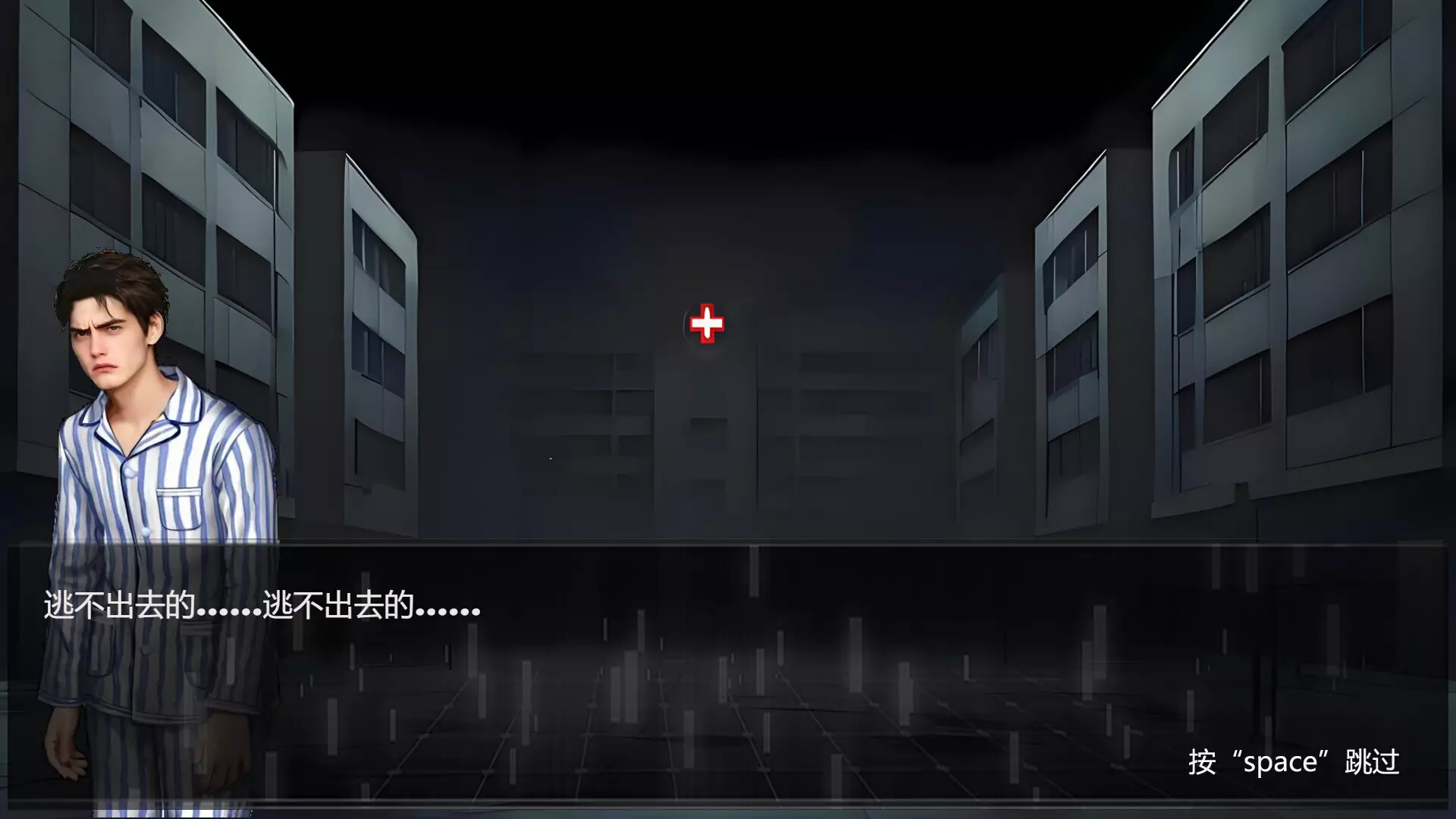 -怪谈调查局-游戏截图-好玩游戏库