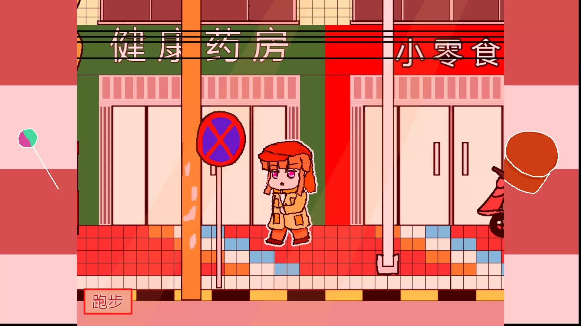 -少女侦探白猫-游戏截图-好玩游戏库