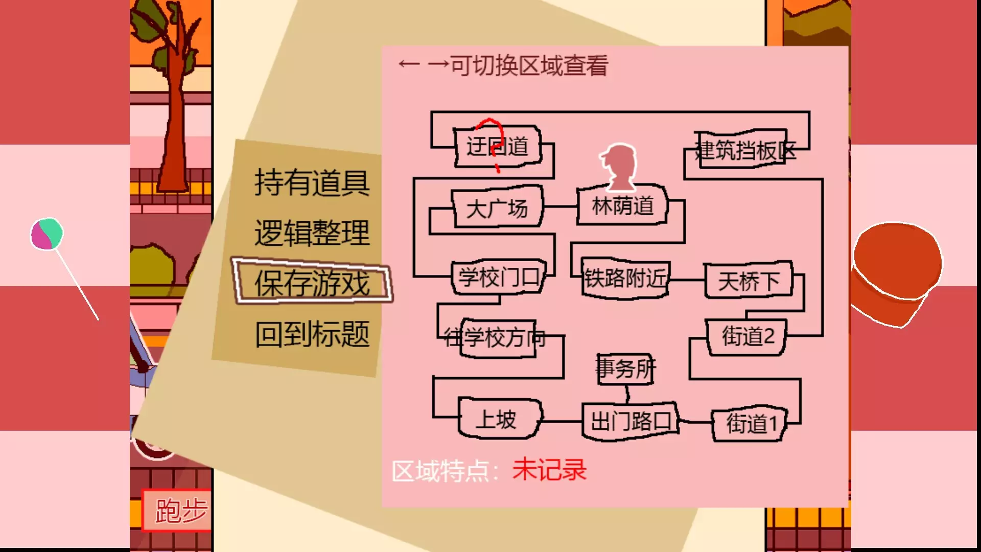 -少女侦探白猫-游戏截图-好玩游戏库