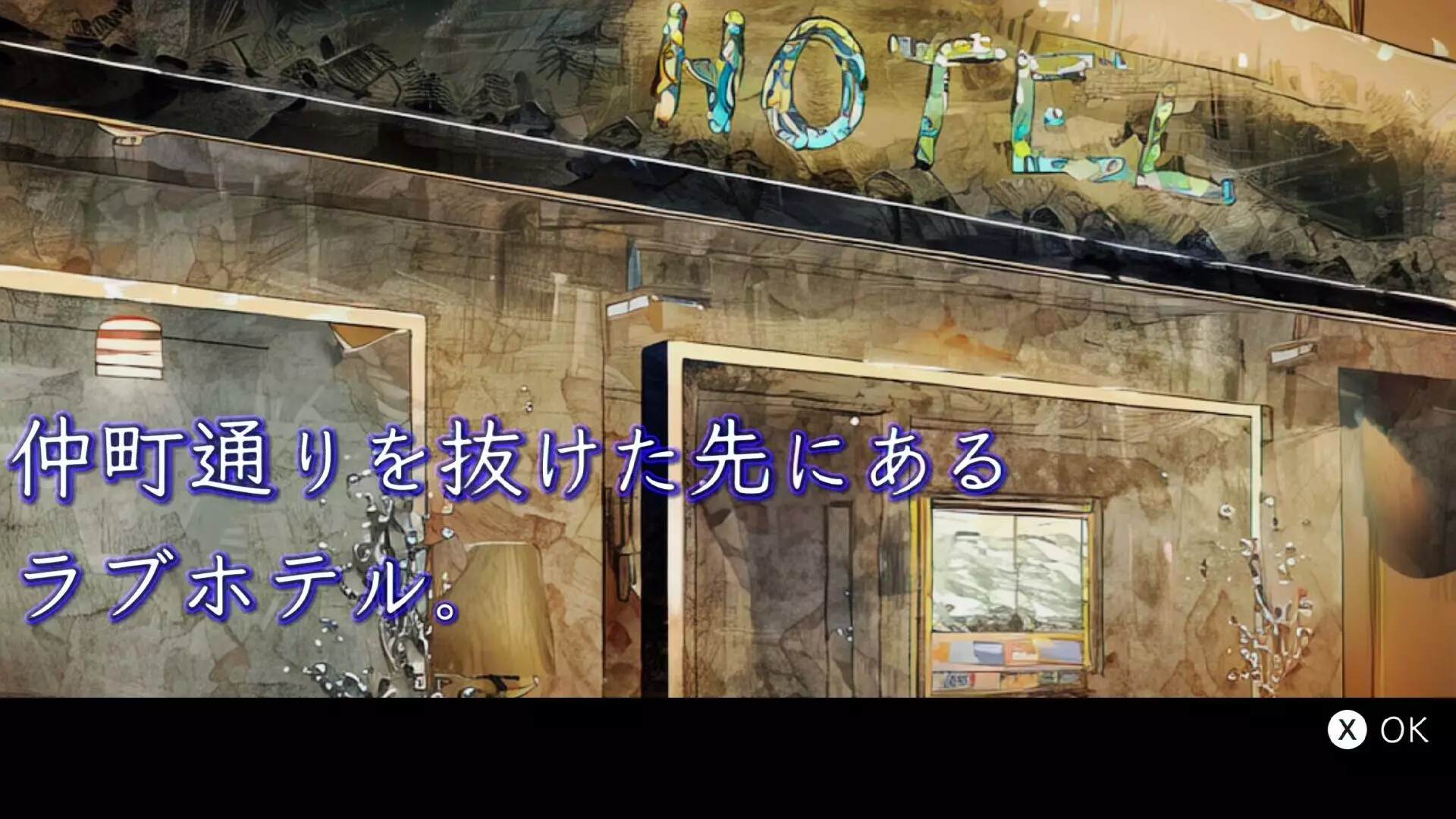 -至れり尽くせリ-游戏截图-好玩游戏库