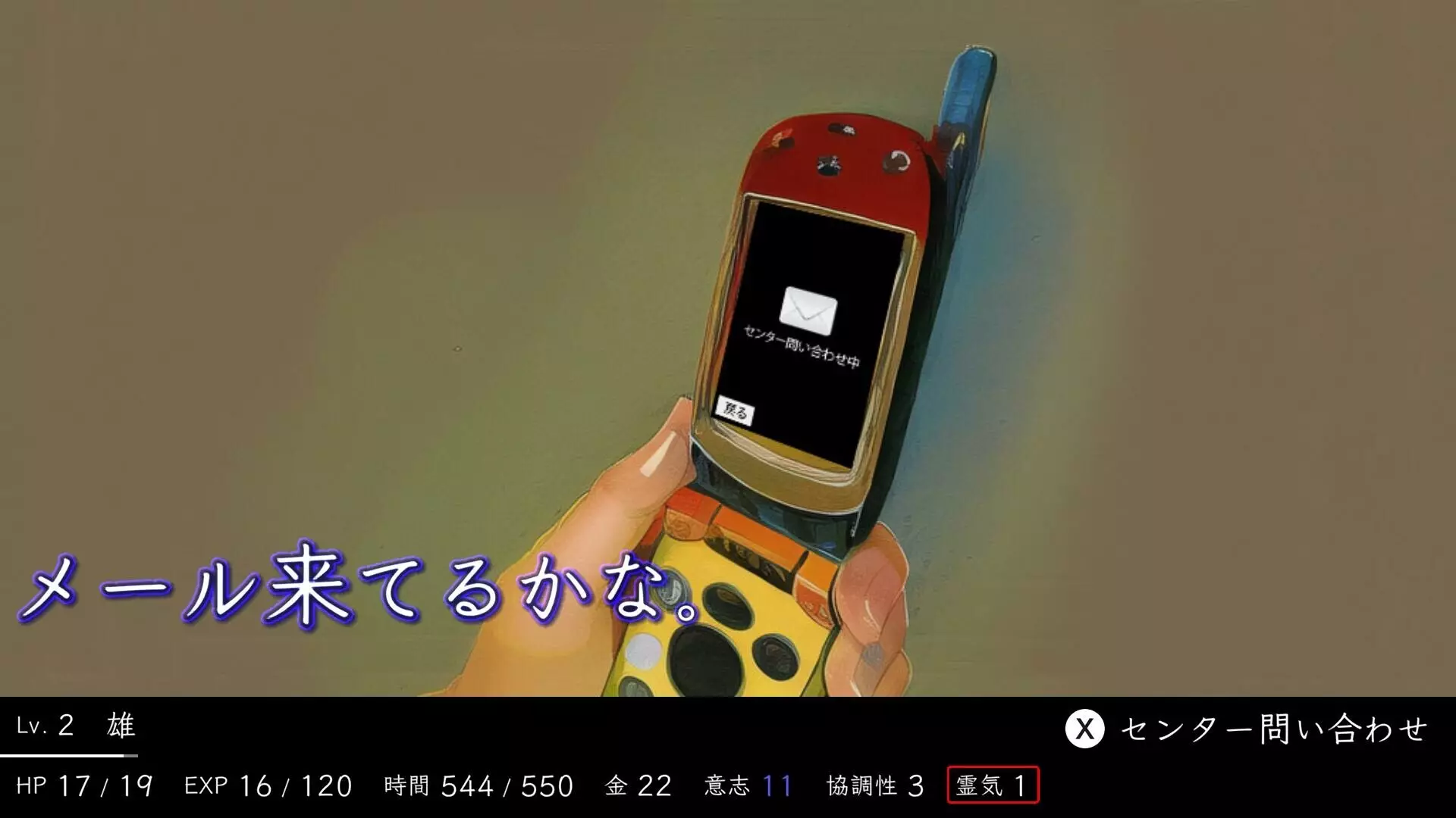 -至れり尽くせリ-游戏截图-好玩游戏库