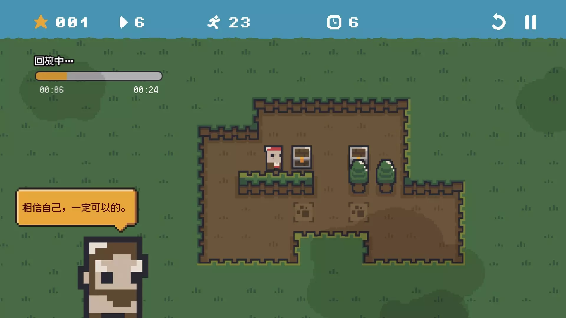 -BoxIsland: Sokoban-游戏截图-好玩游戏库