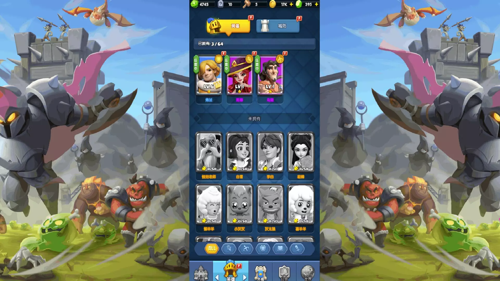 -怪物联萌-巨龙守护者-游戏截图-好玩游戏库