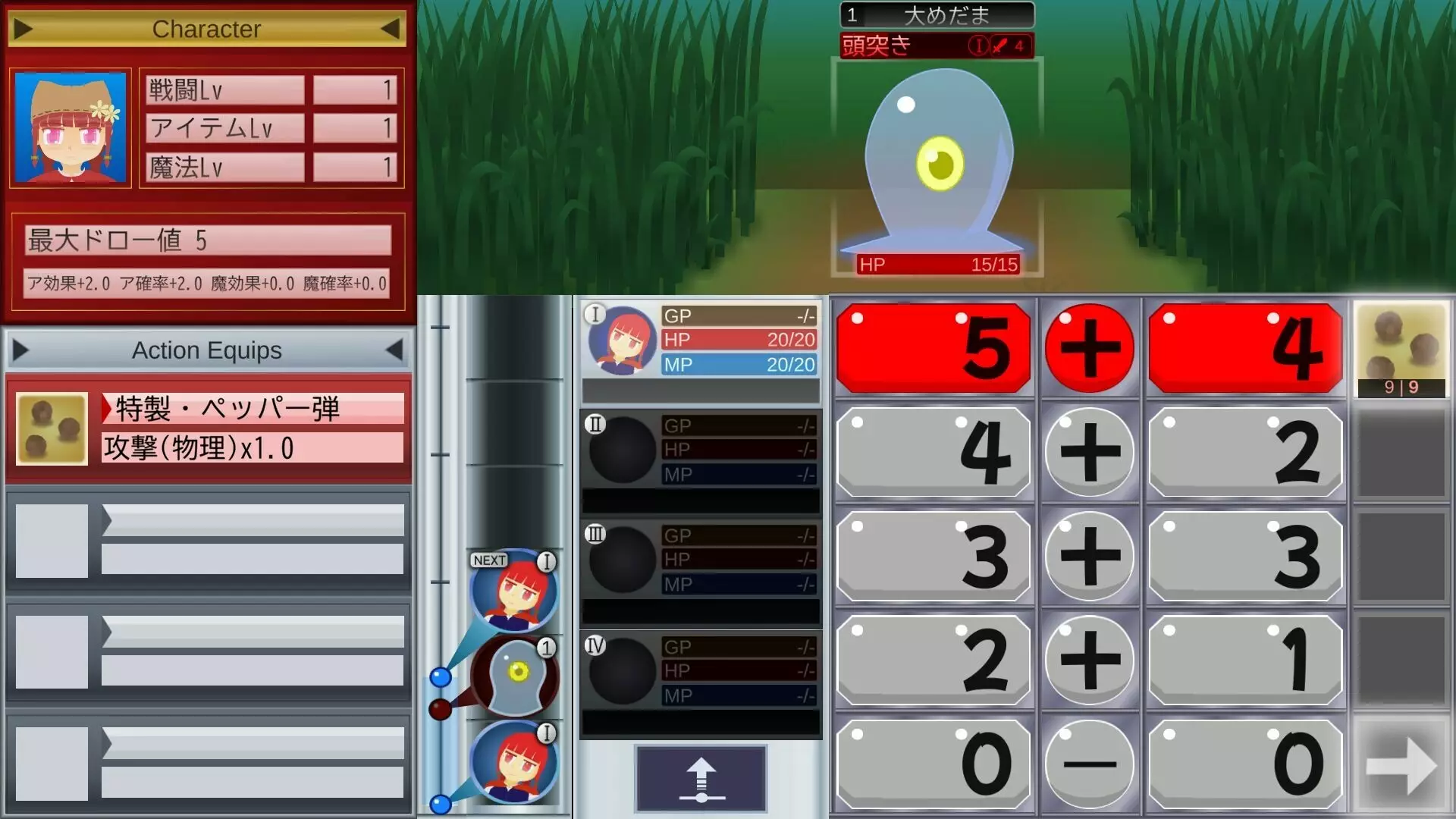 -ま～する -序章-游戏截图-好玩游戏库