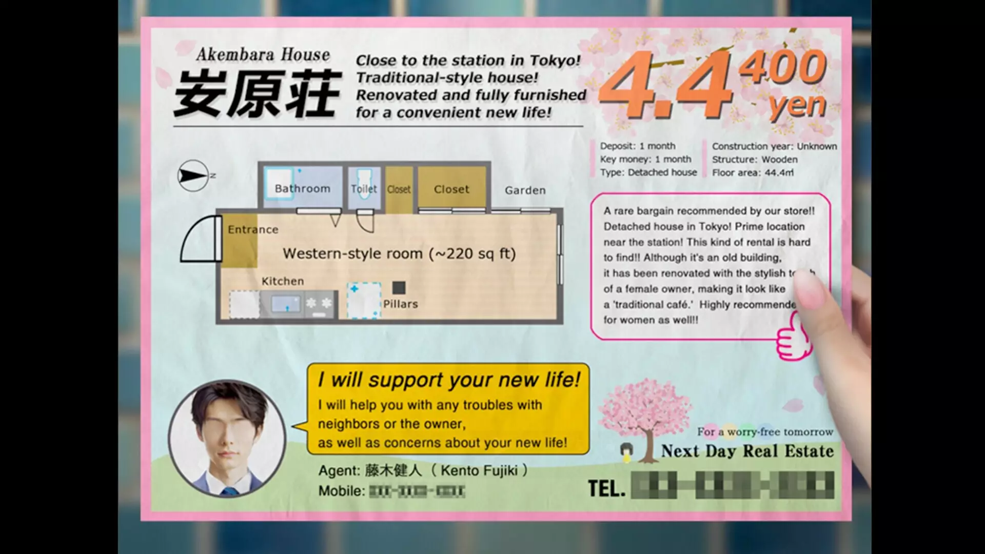 -Tsugunohi -The Chamber of Phantom Name-游戏截图-好玩游戏库