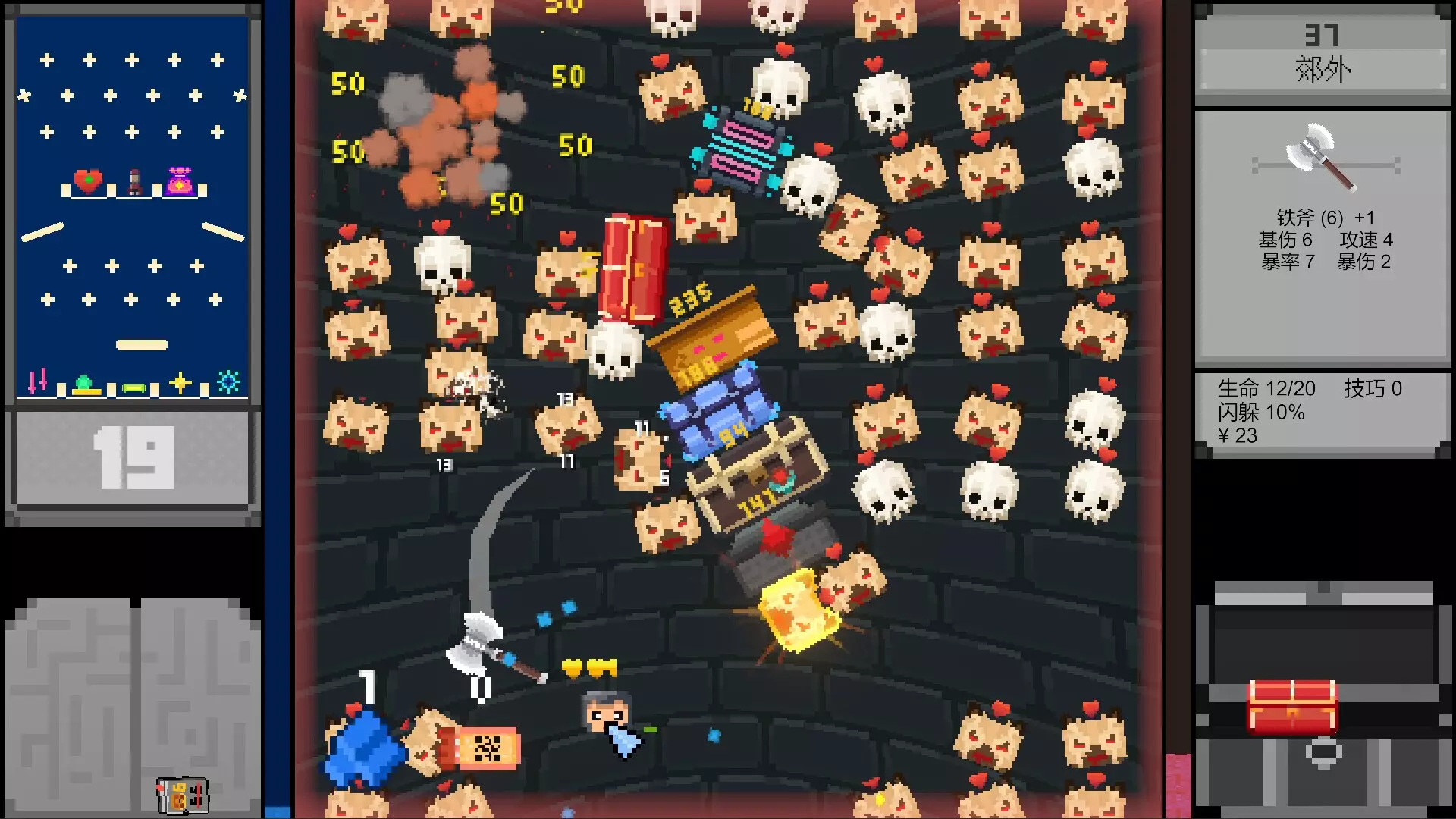 -DRAG IT-游戏截图-好玩游戏库