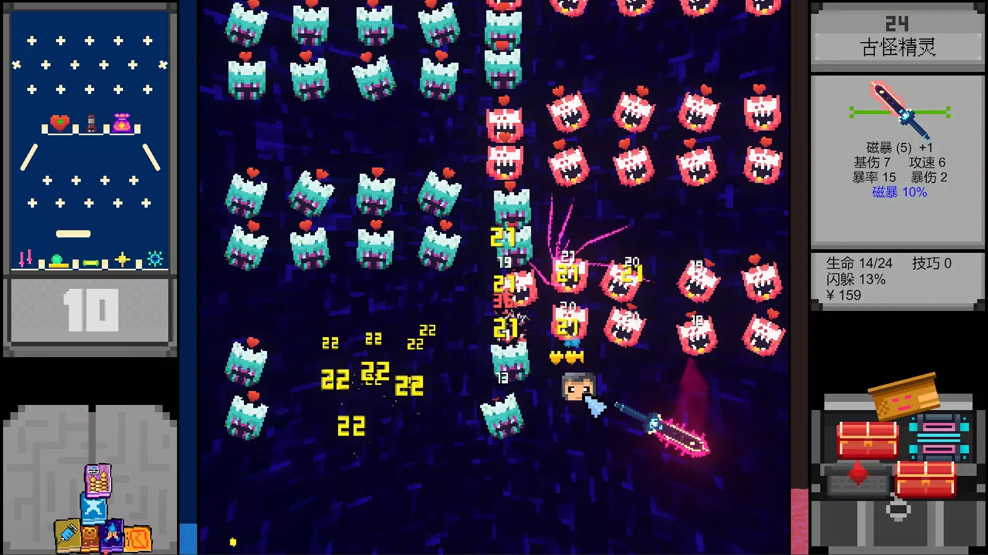 -DRAG IT-游戏截图-好玩游戏库