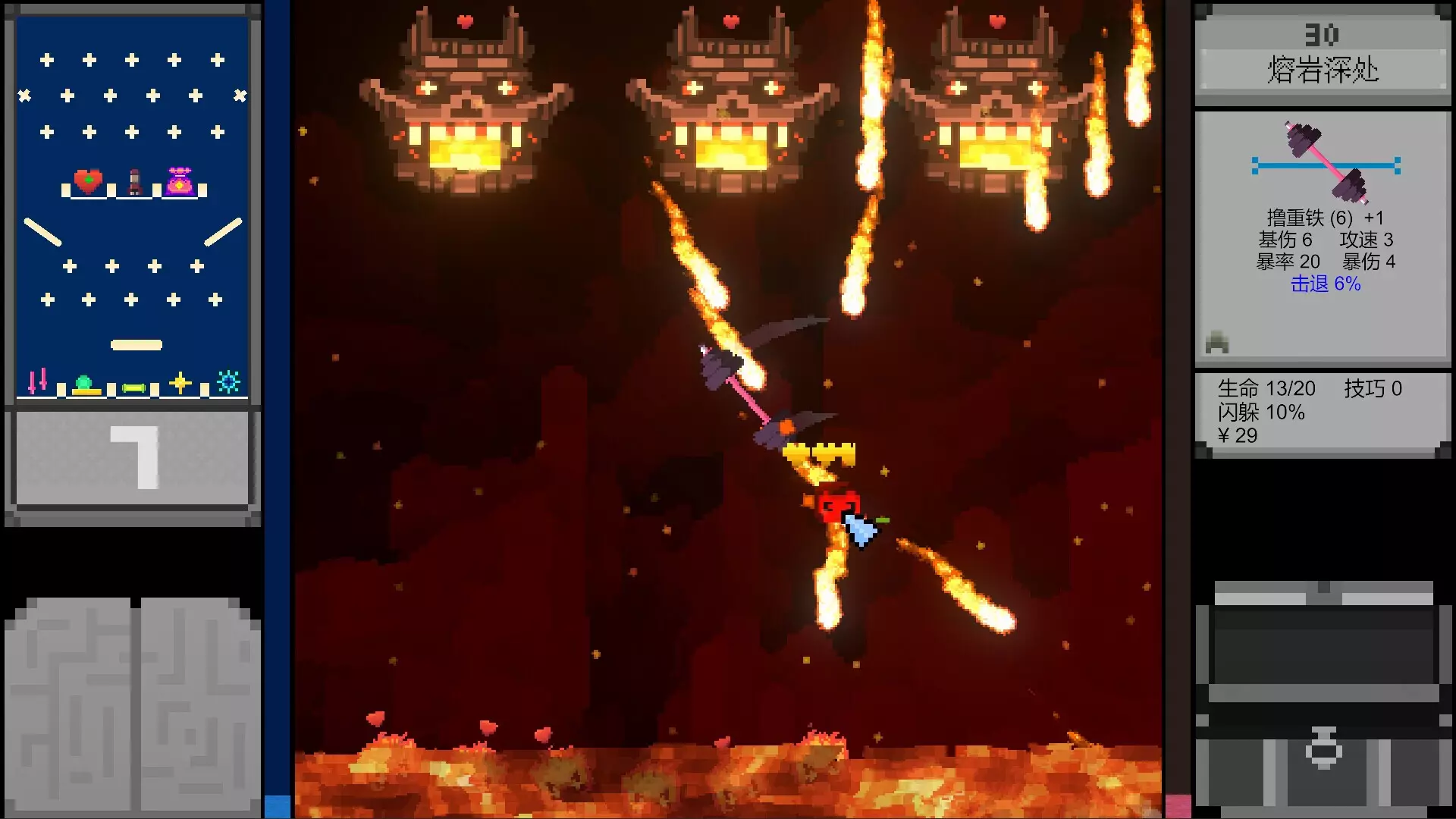 -DRAG IT-游戏截图-好玩游戏库