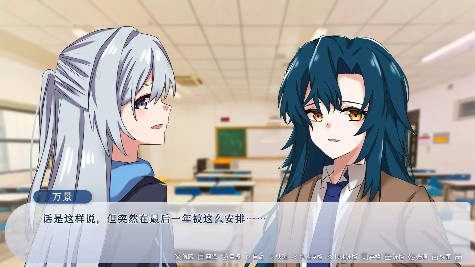 -The Neverending Summer-游戏截图-好玩游戏库