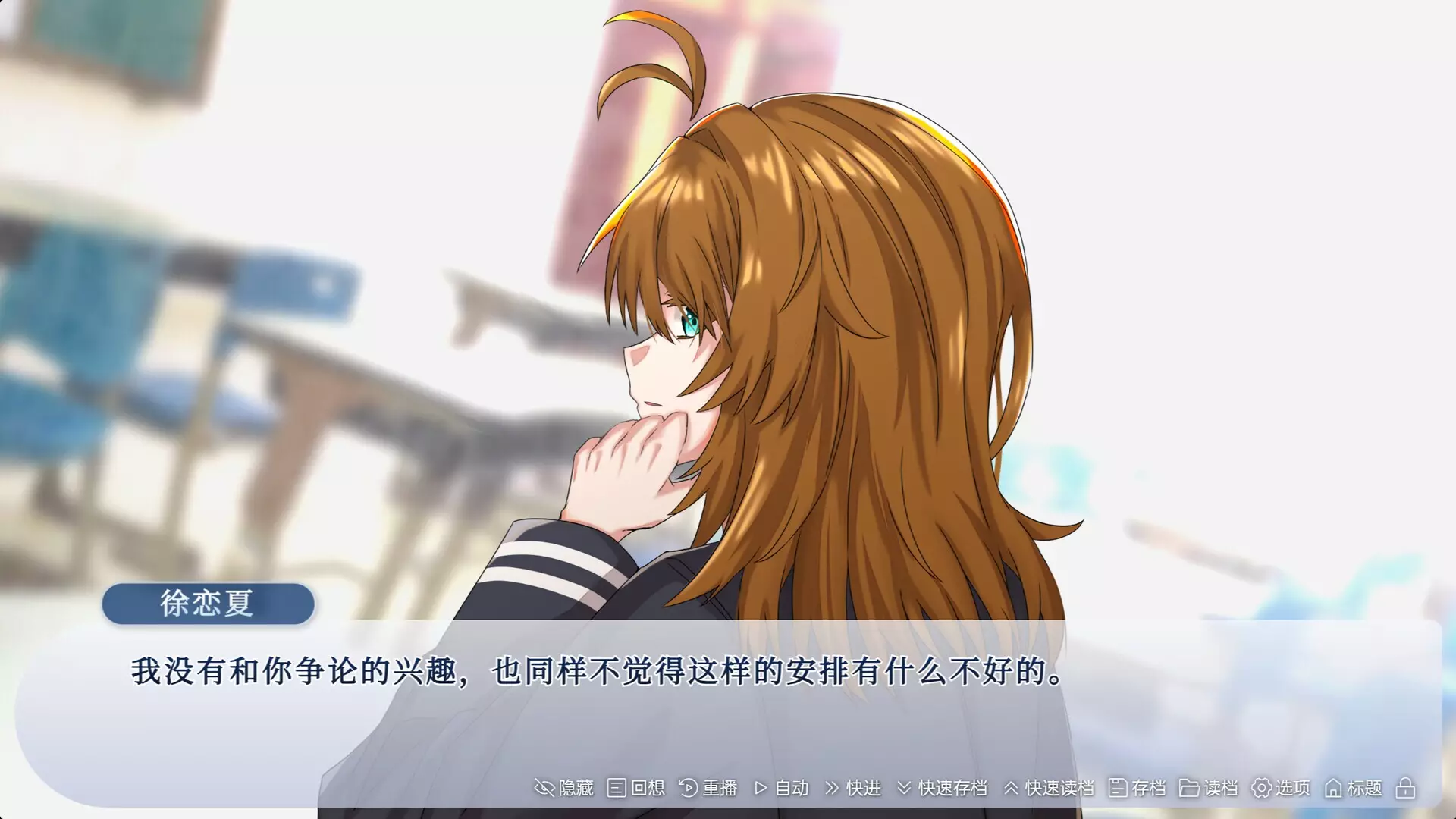 -The Neverending Summer-游戏截图-好玩游戏库