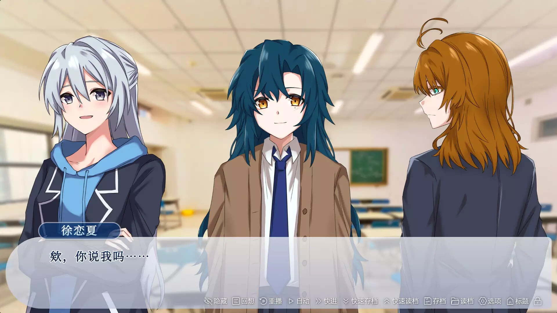 -The Neverending Summer-游戏截图-好玩游戏库