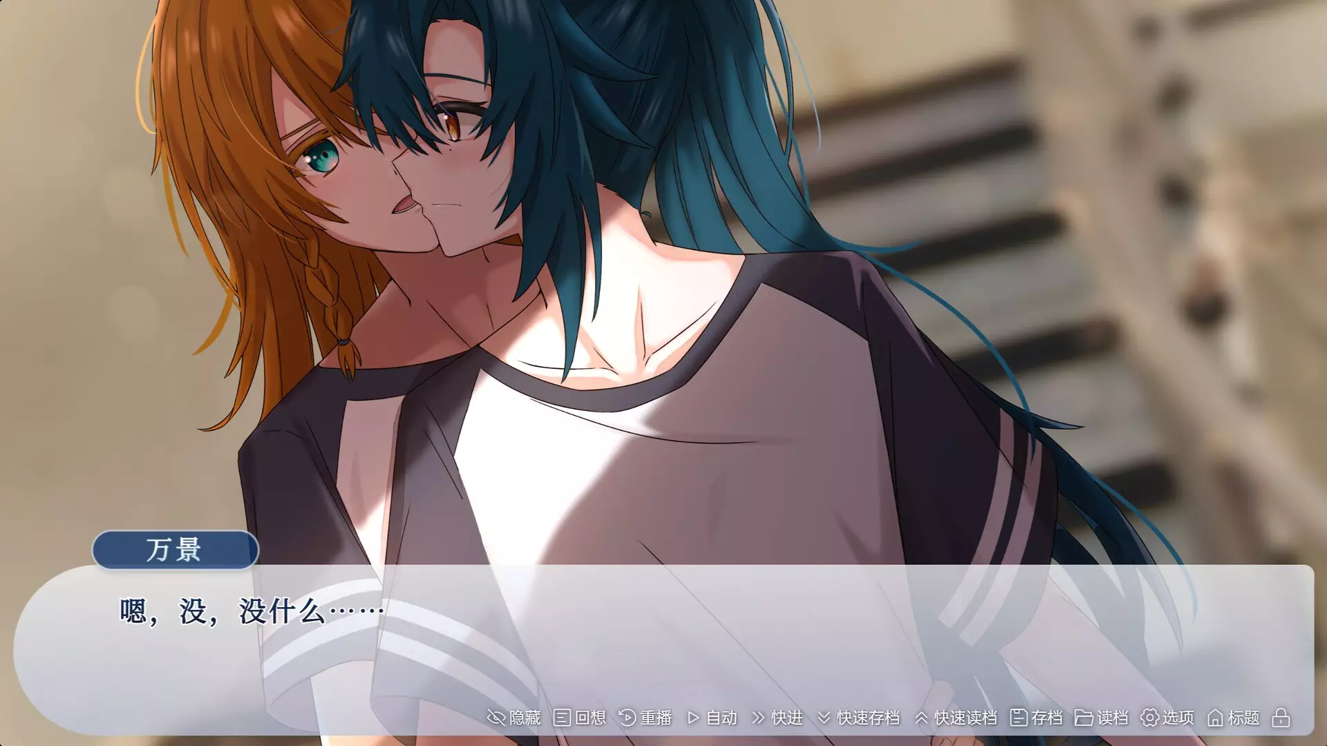 -The Neverending Summer-游戏截图-好玩游戏库