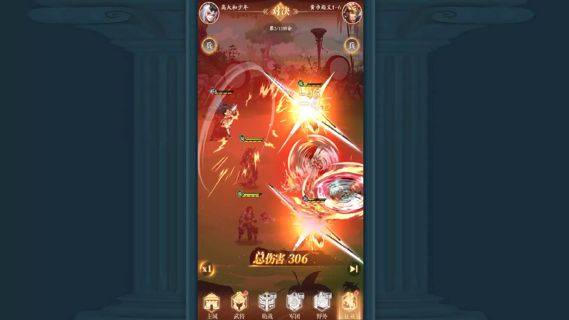 -少年名将-游戏截图-好玩游戏库