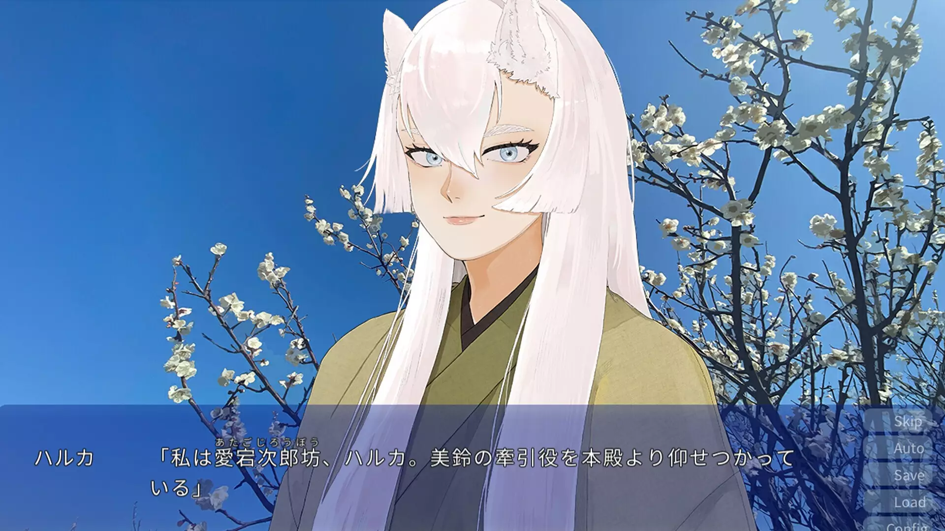 -みすずの国-游戏截图-好玩游戏库