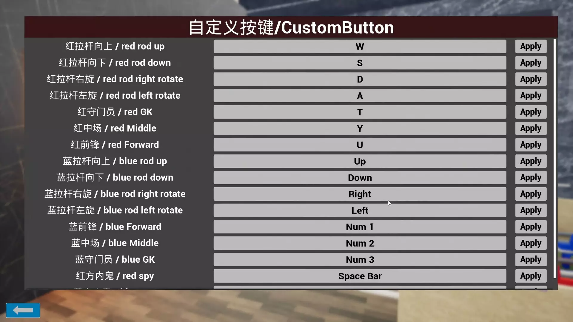-桌上足球 TableSoccer-游戏截图-好玩游戏库
