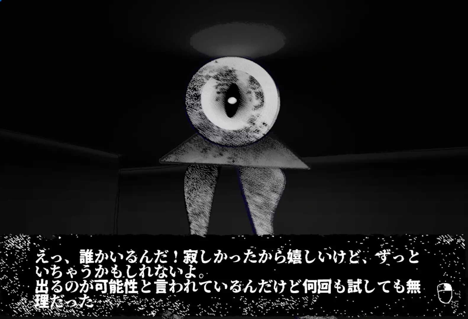 -Sumigami-游戏截图-好玩游戏库