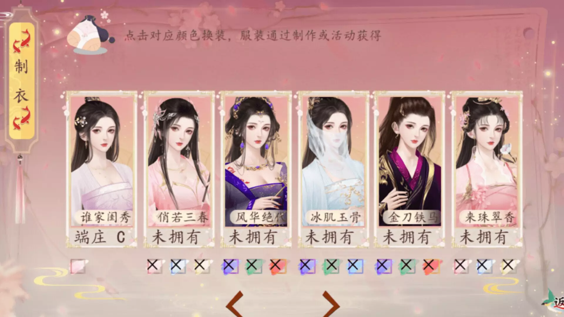 -你能活到第几集-游戏截图-好玩游戏库