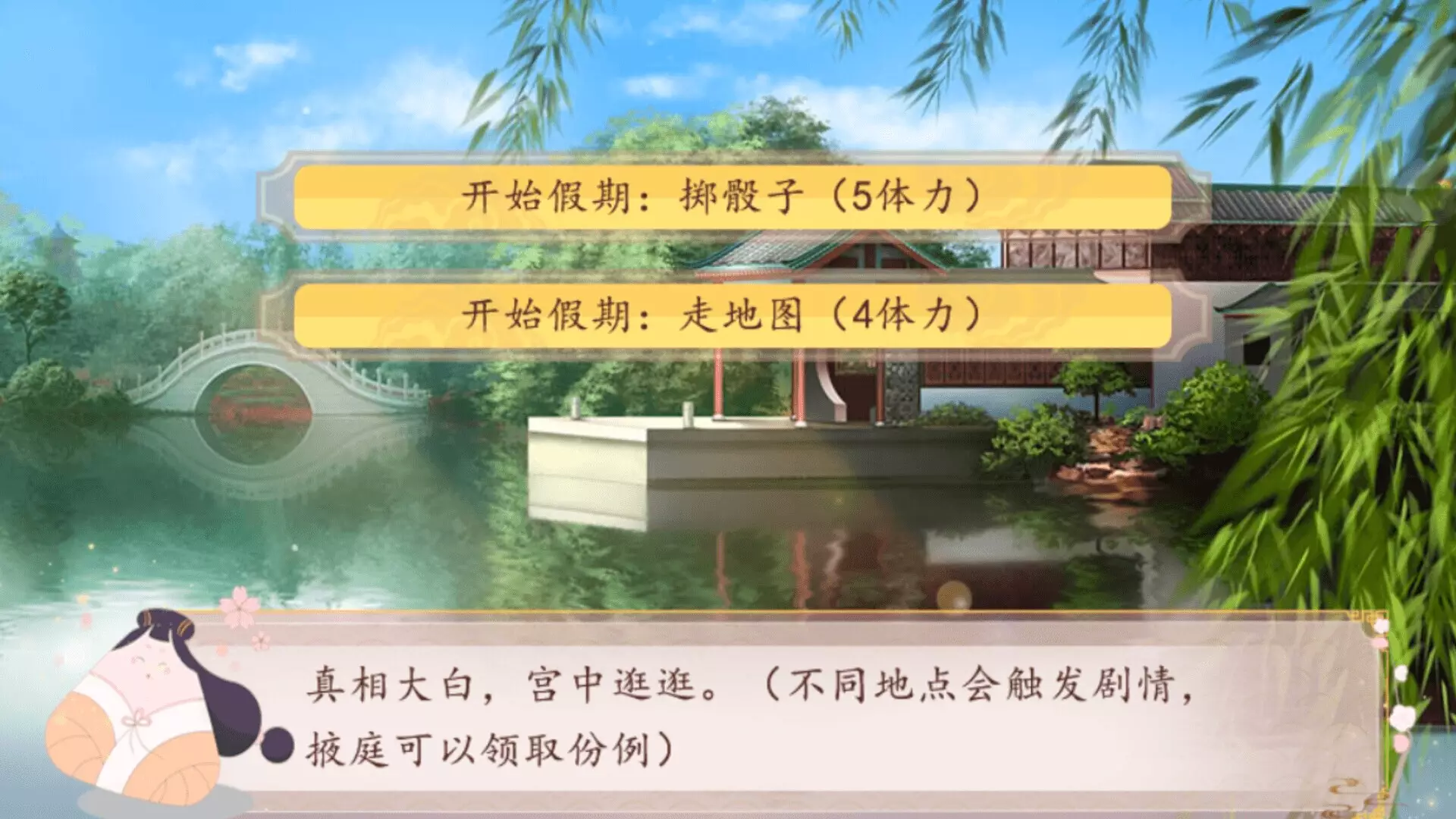 -你能活到第几集-游戏截图-好玩游戏库