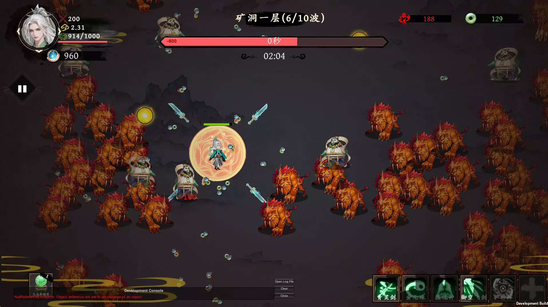 -极乐不羡仙-游戏截图-好玩游戏库